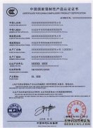 [3c身份验证是什么意思]