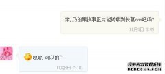 安静的“保暖器”广告