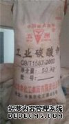 如何确保碳酸钾中含有钾