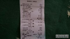 RD工作的头衔是什么？您可以为每个职位提供详细