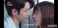 你怎么这么富有
