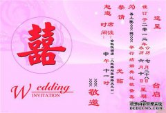 我该如何写结婚宴会？