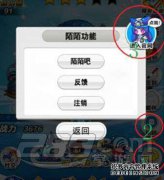 您是否正在考虑引入Mo Mo 4？：Momo女孩可以离开吗
