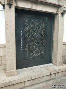 吴语祥杨林