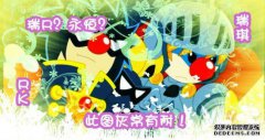 下载Together Chess rk