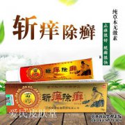 大腿蟑螂，瘙痒，有多种方法可以治愈。