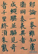 我姓什么？
