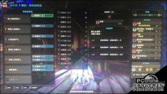Monster Hunter World调查团体门票如何获取团体门票调