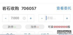 您如何确定自己是否属于强制性交易犯罪，属于