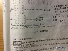 A是n阶的非奇异矩阵，B是nm矩阵，并且显示为r（
