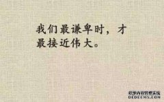 孤独，羞耻，独立不改变，不等于周塞？深层含