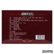 同仁胶囊