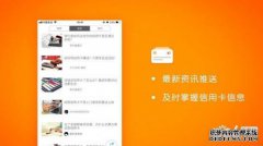 51网络申请书下载计划