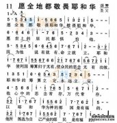 什么是“愤怒而惊人”的诗？谢谢谢谢