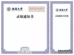 “情书”