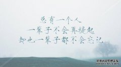 人们总是太困惑，不能忘记最初的意图。