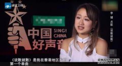 当场说话的歌手是谁？JC陈永英介绍了实际的公立