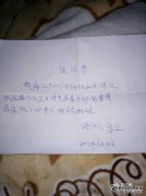 你不应该原谅他吗