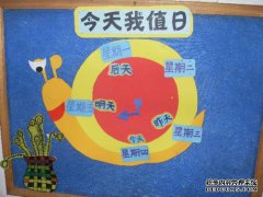 八张打开的纸的标准长度和宽度是多少？