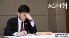 《书面崩溃》哈铭