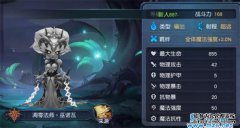 听古未未女巫粉章节预览