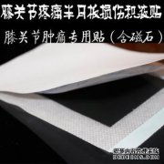 右膝关节有少量积液，软组织轻度发炎。