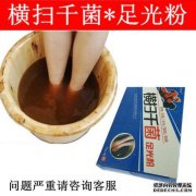 [皮肤护理草药抗菌霜15克皮炎湿疹牛皮癣瘙痒脚