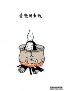 如果您又累又累，则必须相信自己能够通过（文