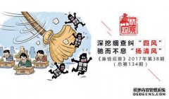 如果我怀孕可以纠正吗？你能修好吗？只是...