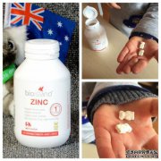 [Bio Island锌片]1岁以上儿童咀嚼片