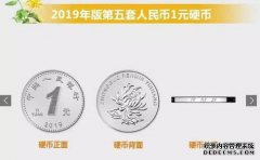 5个角和1个方块的多个硬币