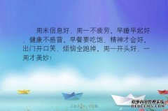 周末一些新闻的解释。