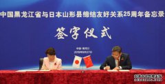 中国和斯里兰卡举行了庆祝活动，庆祝《米教协