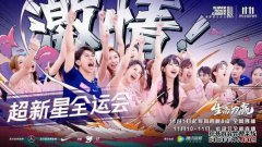 关小姐《博伦传传奇中的狐狸》