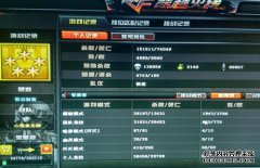 Cf Palm Cross Fire Line应用程序