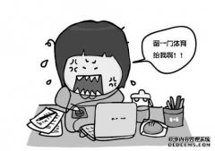 大学生在互联网上有什么经历？