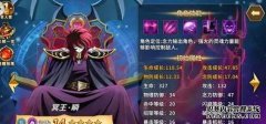 圣斗士星矢维吾尔传奇如何发生？