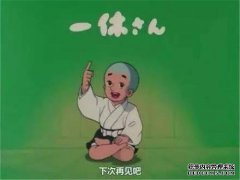 你来舜有几年了？他是怎么死的？