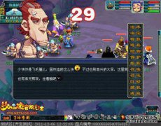 巢河是什么意思
