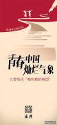 在音乐过程中重现灵魂脚注。
