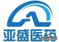 [江苏誉奇制药科技有限公司]江苏奇琦制药科技有