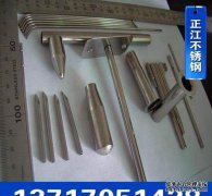 小直径微型金属管，弯头加工，收缩密封和扩口
