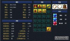 Fantasy Westward Journey 2 Shenway玩家挑战4星Tenryu：快速