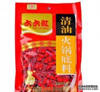 会谈四川新希望调味品有限公司