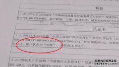呆账和坏账有什么区别？