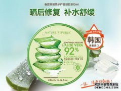 [韩国直邮现货]廉价白菜更新芦荟凝胶蜗牛胶菲律