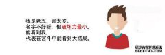 入狱意味着什么？