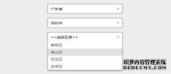Js或jquery，如何选择复选框，如何控制下拉框以及