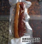 在真空包装中食用培根时必须进行处理