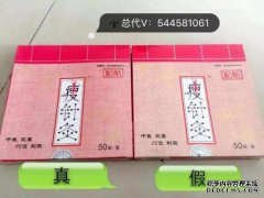 JM防晒霜真粉色棒和假对比色精致眼睛